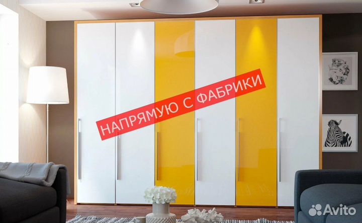 Шкаф для одежды бесплатный замер