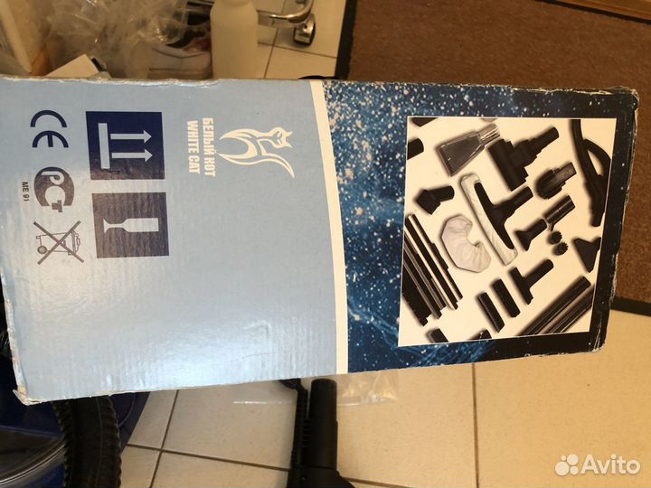 Пылесос белый кот/моющий пылесос/пароочиститель