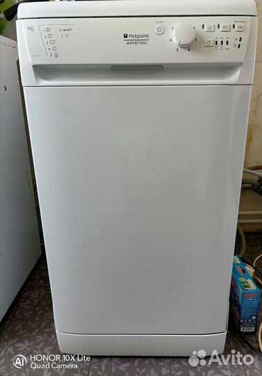 Посудомоечная машина Hotpoint Ariston