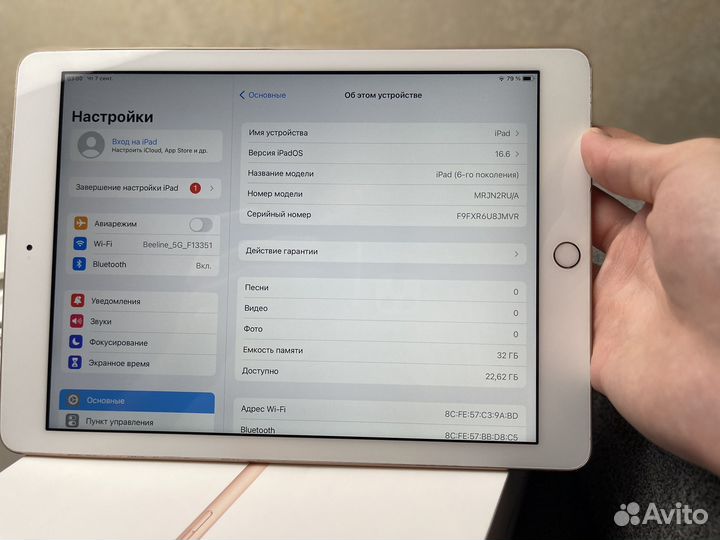 iPad 6th 2018 A1893 32gb Wi-Fi Gold