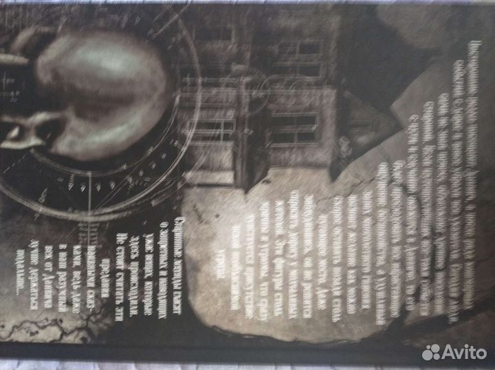 Книга новая Г.Лавкрафт