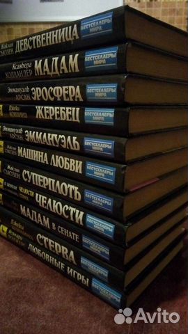 Бестселлеры Мира