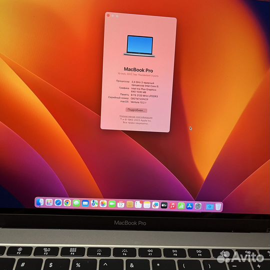 Macbook pro 13 retina 2017 250 Ssd