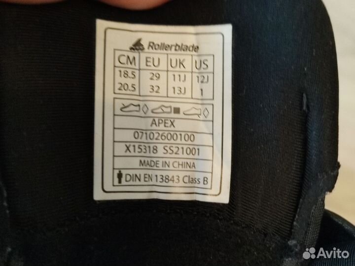 Роликовые коньки детские Rollerblade Apex р.29-32