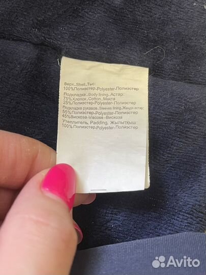 Детский костюм