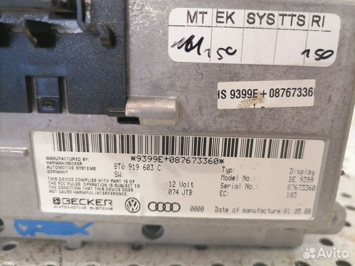 Дисплей информационный Audi Q7