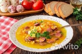 Набор для солянки, пиццы, горох.супа, шашлык