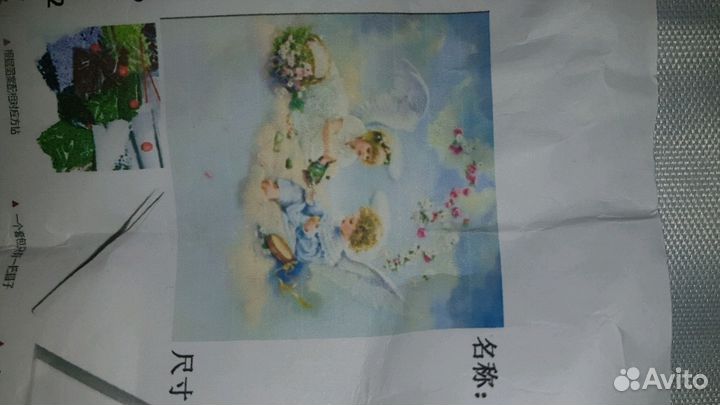 Алмазная выкладка