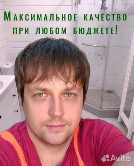 Ремонт квартир без посредников