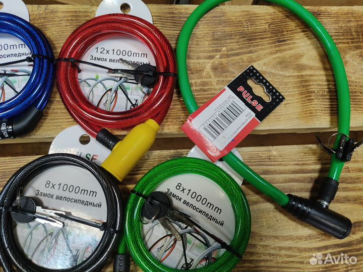 Замок противоугонный