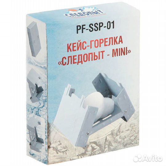 Кейс-горелка для сухого горючего Следопыт-Мини1506