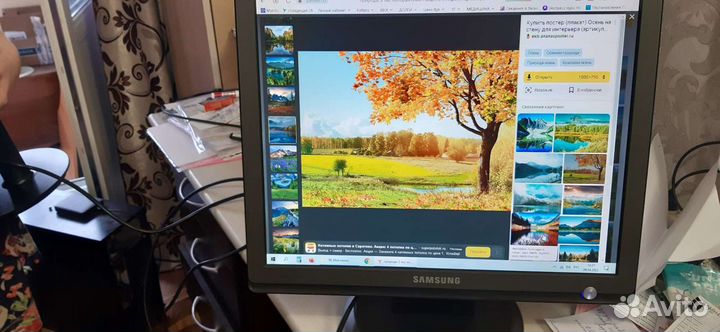 Монитор Samsung 931 BF