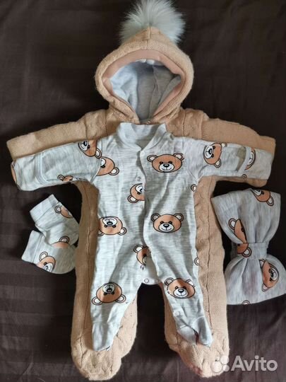 Комплект на выписку весна осень зима