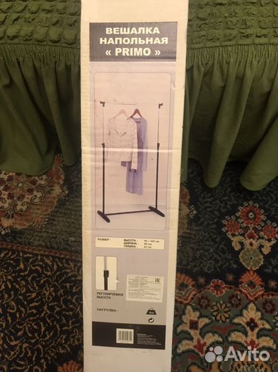 Вешалка для одежды напольная Primo