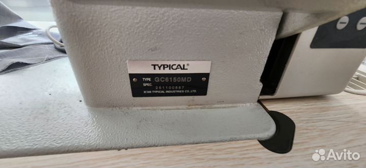 Прямострочная швейная машина Typical GC6150MD