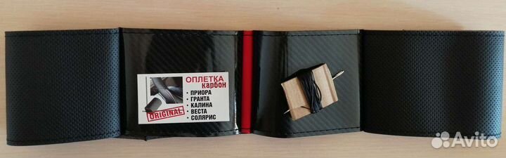 Оплётка руля