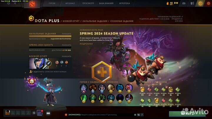 Аркана на войда И разора Claszian Apostasy