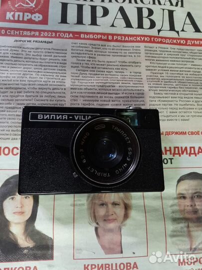 Фотоаппарат СССР