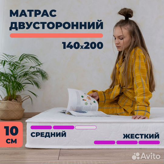 Матрас беспружинный 140х200 лайт