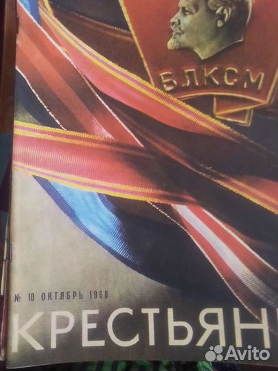 Журналы СССР