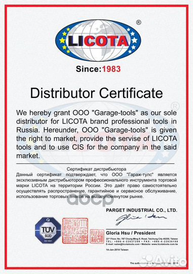 Сверло для точечной сварки сверхпрочное 8 х 50м