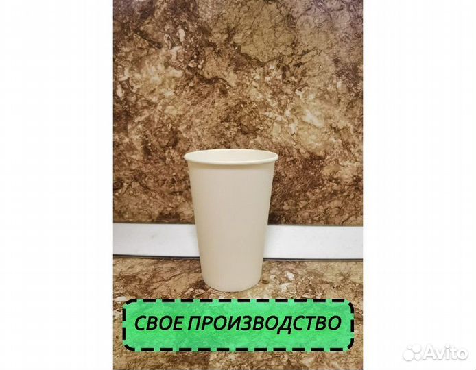 Бумажные стаканы для кофе