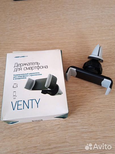 Универсальный держатель для смартфона