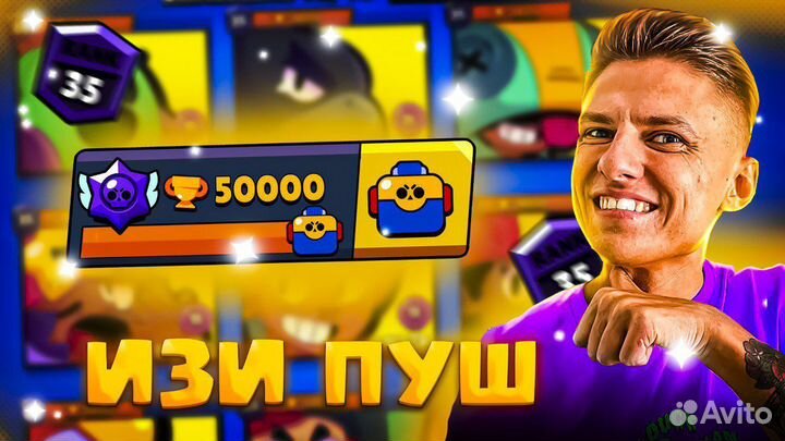 Превью для ютуба