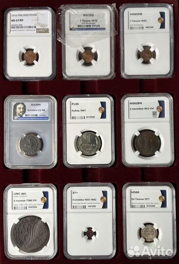 Коллекция монет Российской Империи в слабах ч.3