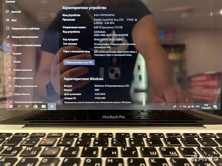 Ноутбук Apple MacBook Pro 13 (2009)