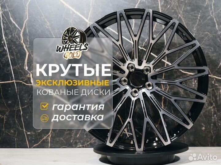 Кованные диски R22 Infiniti Q30