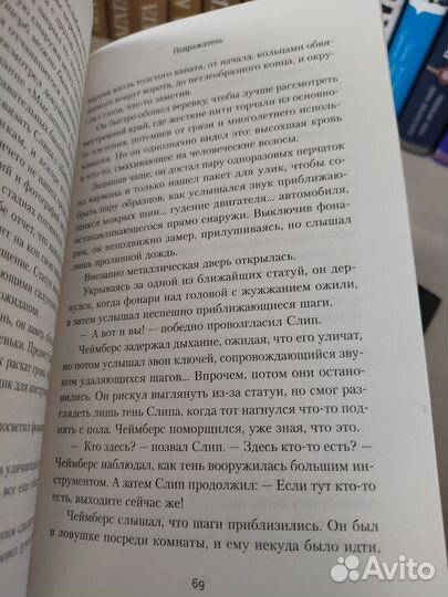 Книги Дэниел Коул