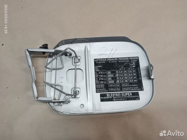 Лючок бензобака Мерседес Е 211