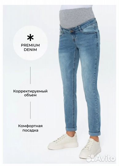Джинсы для беременных denim 44