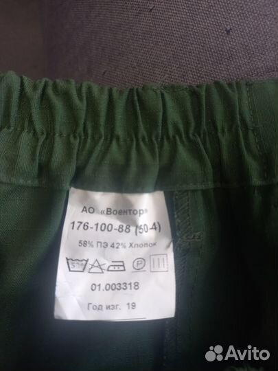 Офисная военная форма длинный рукав