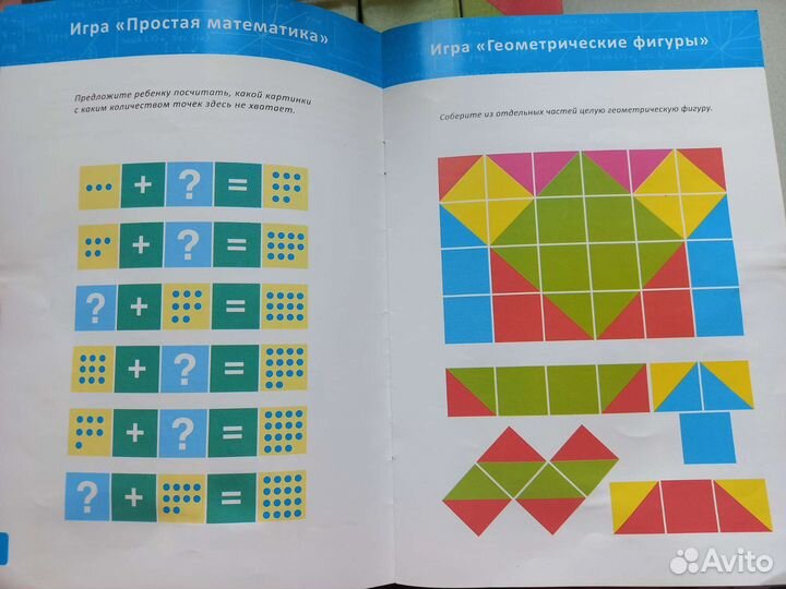 Умные кубики игра