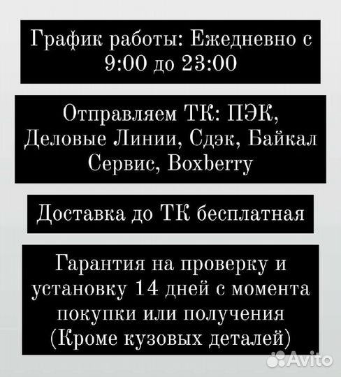 Зеркало левое электрическое Chery Fora A21 I