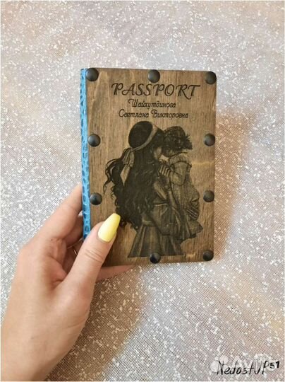 Обложки на паспорт