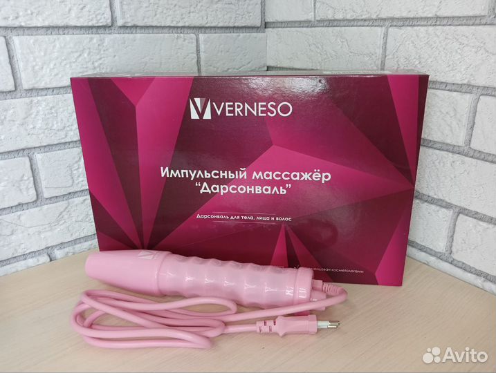 Аппарат косметологический для ухода за лицом