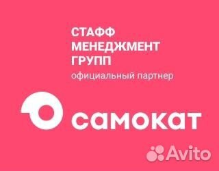 Сборщик заказов