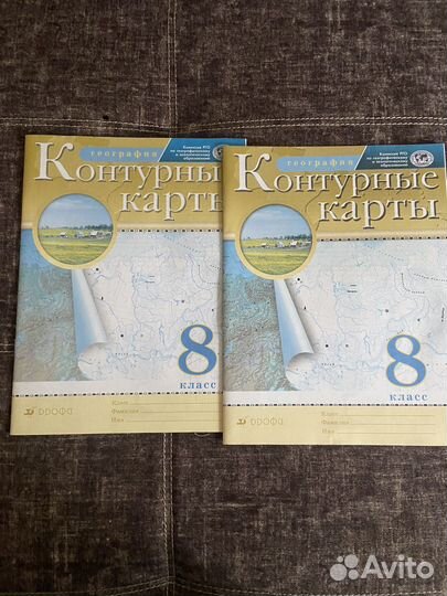 Контурная карта по географии 5 класс,8 класс