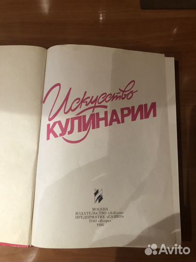 Книги по кулинарии