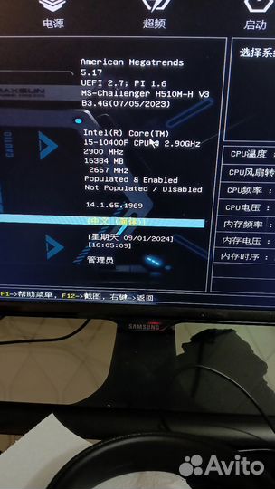 Игровой комплект i5 10400