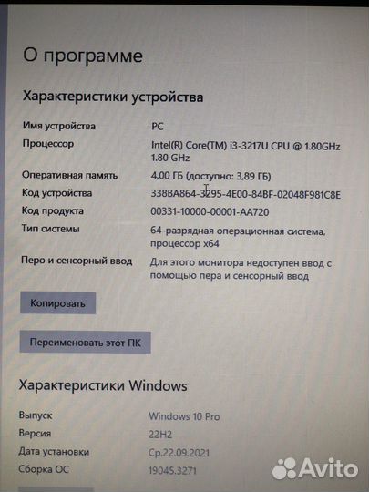 Ноутбук asus x550c