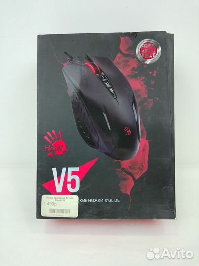 Игровая мышь