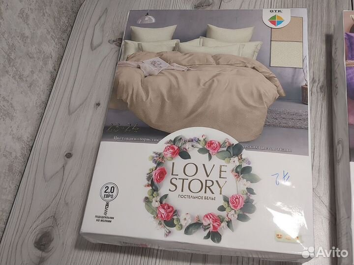 Постельное белье новое