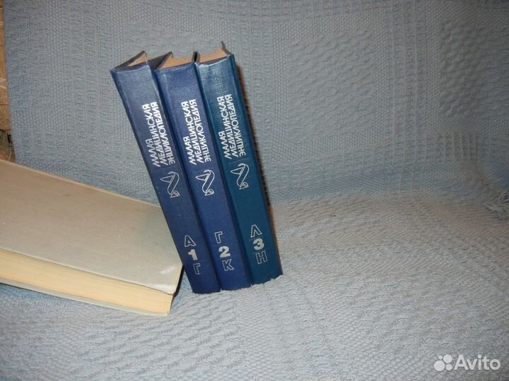 Малая медицинская энциклопедия