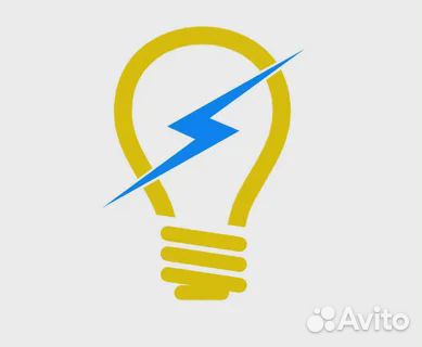 Аварийный выезд электрика