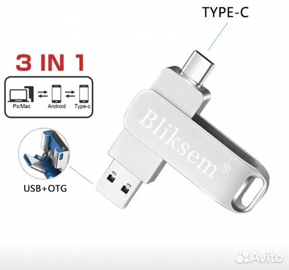 Usb флешка 64 гб