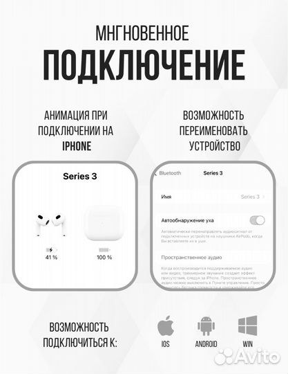 Airpods 3